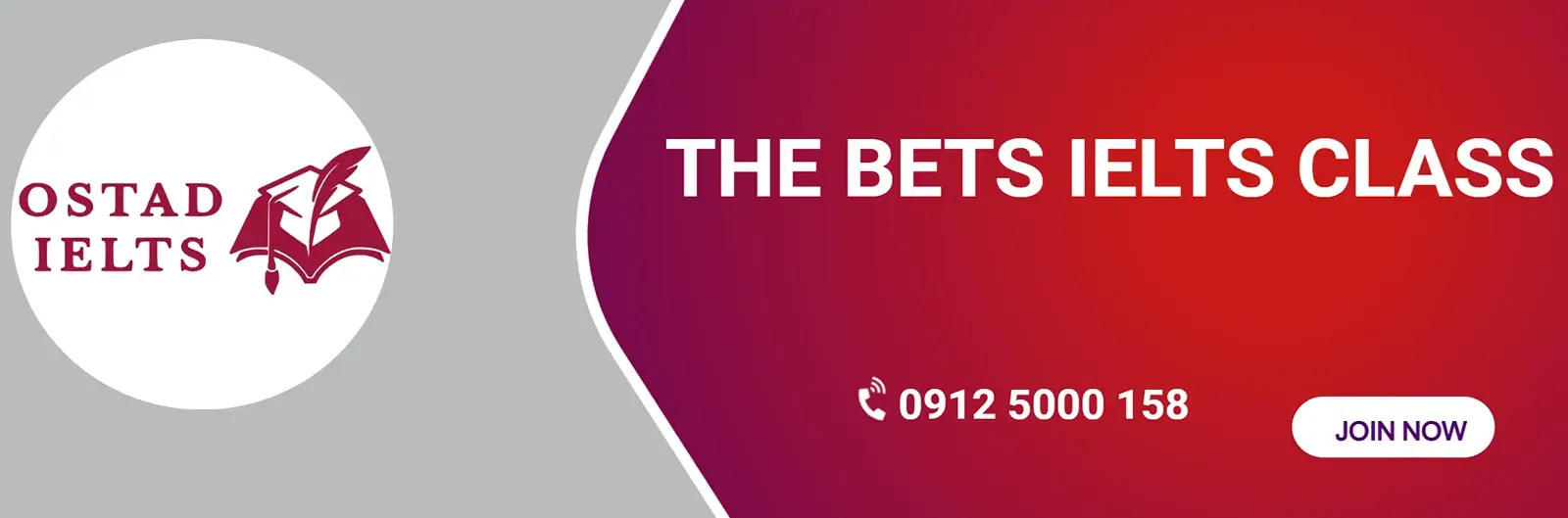 استاد آیلتس جردن ونک میرداماد